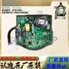 Placa de Controle de Motor para Máquina de Lavar Pequena com Rolo Placa-Mã Placa Inversora Placa de Computador Acessórios Completo