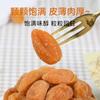 Amarillo miel Cáscara seca bambú abeja sal amarillo cáscara regaliz amarillo cáscara sabor original especialidad de Guangdong sin aditivos bocadillos casuales salados dulces