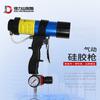 Deli DL-822D control de velocidad pistola neumática para pegamento de vidrio pistola neumática para pegamento pistola de pegamento pistola neumática de silicona 300ml