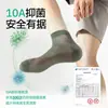 Calcetines de seda ultra delgados y frescos de verano para hombre, calcetines cortos transpirables y absorbentes de sudor, calcetines cortos finos para hombre, calcetines de malla para negocios
