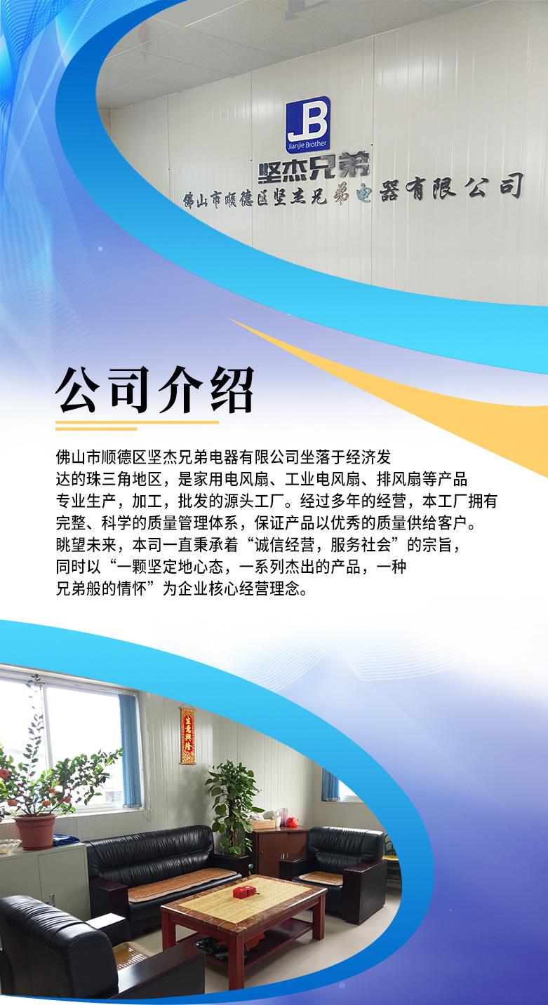 公司介绍