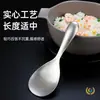 Cuchara para Arroz de Acero Inoxidable 304 al por Mayor, Cuchara Grande para Servir, Cuchara para Arroz Doméstica, Cuchara para Arroz Espesa Antiadherente, Cuchara para Compartir Comida