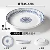 Platos de Melamina Xiangyuan para Catering Comercial, Platos Grandes para Platos de Pollo, Platos Redondos de Porcelana Azul y Blanca para Cabeza de Pescado, Platos Grandes para Platos Salteados