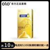 Olo Ácido Hialurônico 001 Preservativo Ultrafino Longa Duração Partícula Grande Preservativo Apertado Suprimentos de Planejamento Familiar Byt Atacado