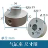 Copa de succión para carga y descarga de máquina de grabado 150/200 mm placa de vacío neumática accesorios de cilindro de agarre para máquina de corte de muebles