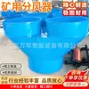 Distribuidor de Aire para Minería, Fácil de Instalar, Dispositivo de Conmutación Automática de Doble Ventilador, Distribuidor de Aire para Minería Czff-1000