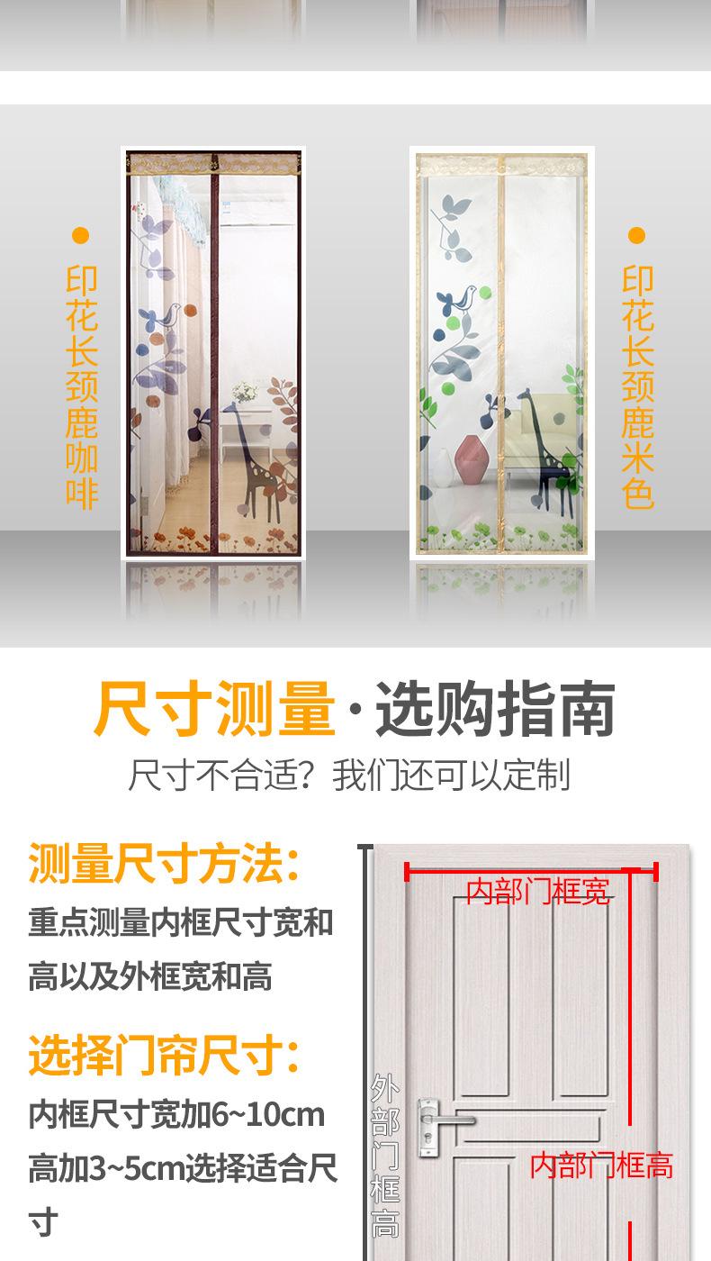 富莲达切图4_01.jpg