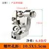 Acero Inoxidable 304 Ningxia Enganche de Remolque Sencillo Base de Agujero Cuadrado Conector Rápido Gancho en U de Remolque Conector Gancho Cabeza de Tigre Modificación Decoración