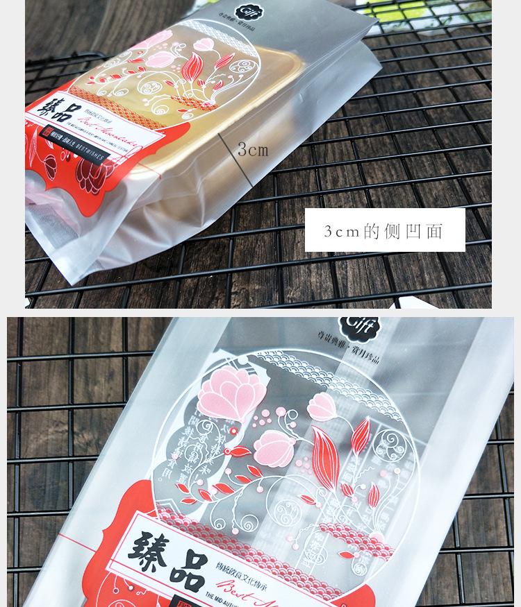 详情页_04