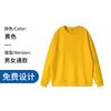 Sudadera delgada de otoño con cuello redondo e impresión de logotipo para actividades en equipo, fiesta, ropa de clase, ropa de trabajo, sudadera con capucha y cremallera