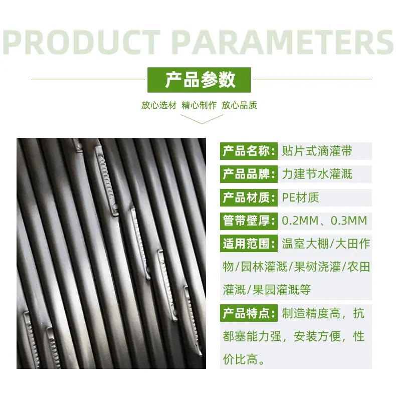 山东力建节水灌溉科技有限公司(1)_06.jpg
