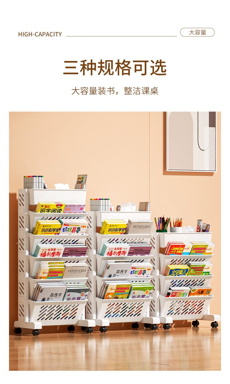 阿里-书架psd_06.jpg