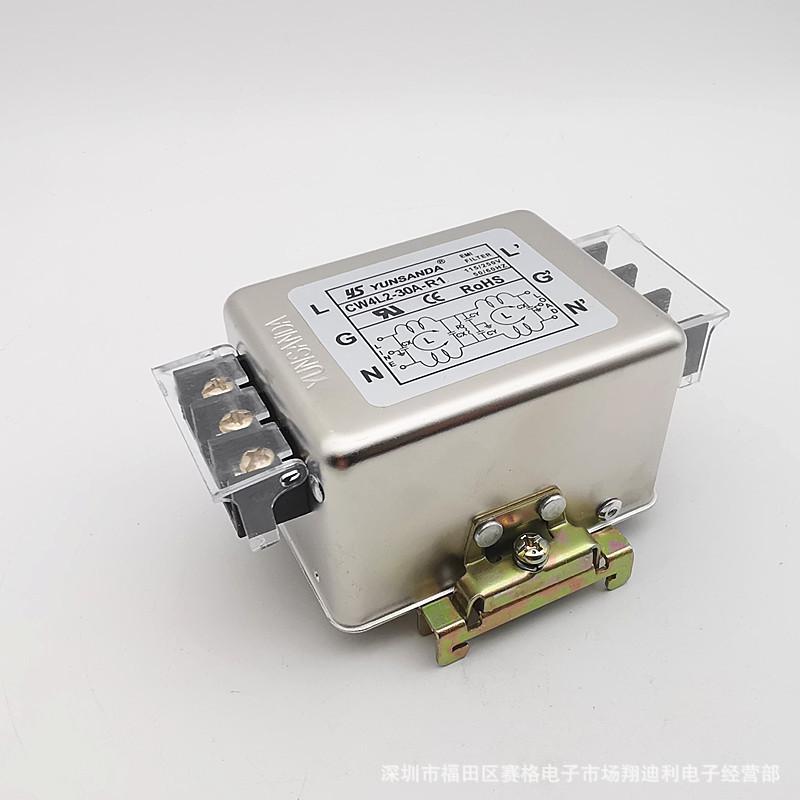cw4l2-30a-r1 导轨 ys新 (2)_副本.jpg
