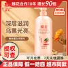 Condicionador de cabelo flor de abelha 1L contendo essência de Polygonum multiflorum para melhorar o frizz, hidratante, macio, creme hidratante, atacado, geração de cabelo