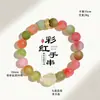 Pulsera de Cuentas de Sándalo Agata Fuente de Sal Esmerilada Cara Sonriente Estrella Zorro de Nueve Colas Cristal de Caramelo Amarillo Pulsera para Mujer Nicho