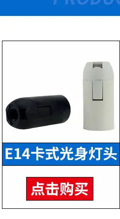 E27半牙_06.jpg