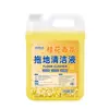 Líquido de Limpieza para Pisos con Aroma a Osmanthus, Cubo Grande de 5 kg para Uso Doméstico, Comercial, en Hoteles y Casas de Huéspedes, para Pisos, Vidrio y Azulejos, para Eliminar Manchas y Dejar Fragancia