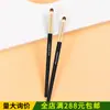 Pincel de Labios Sundi Yipin Maquillaje, fácil de transportar, pincel individual para belleza de labios, herramienta de maquillaje de belleza al por mayor