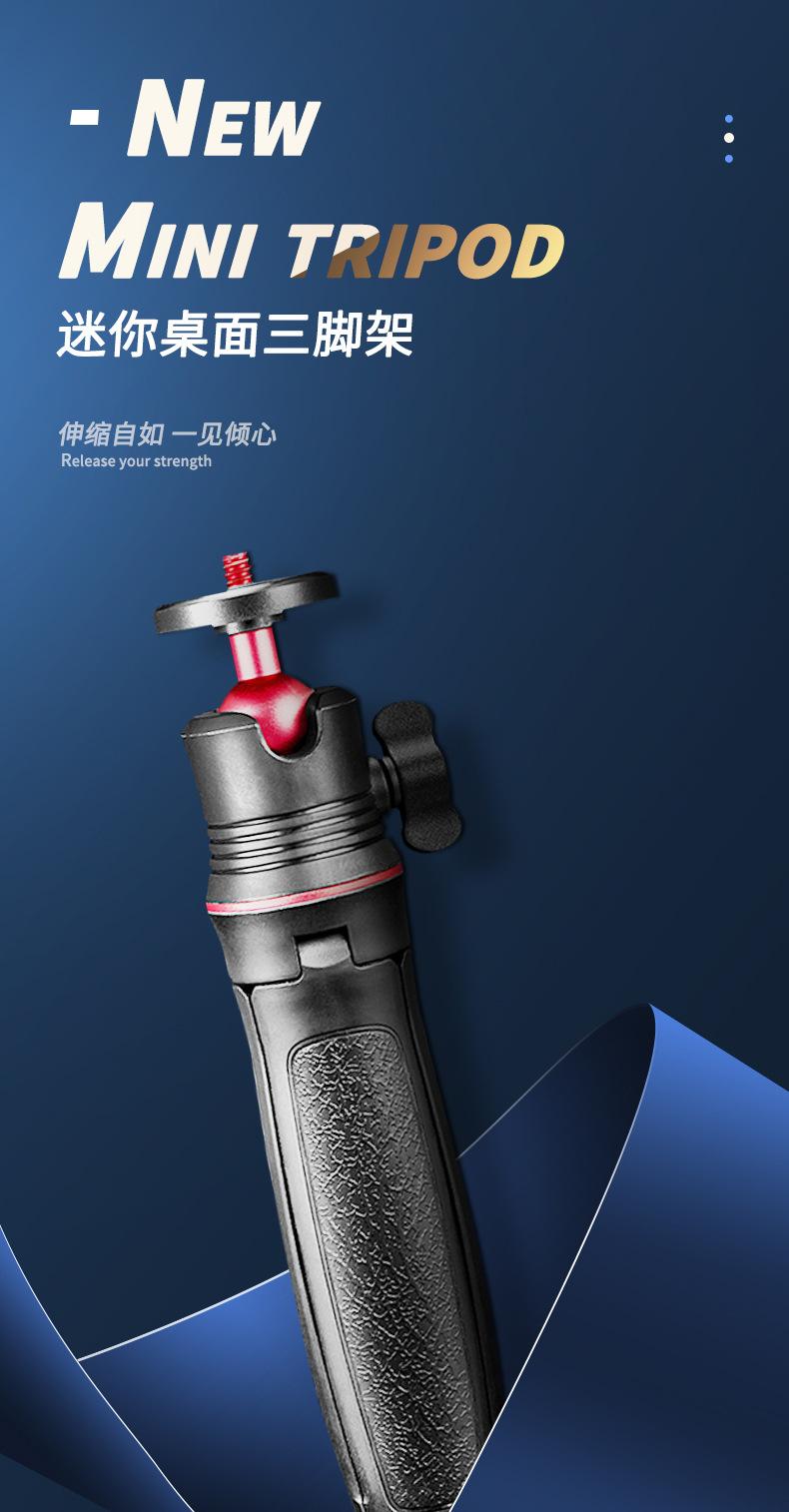 三脚架详情_01.jpg