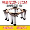 Base Elevadora Universal para Lavadora Automática Soporte de Rodillo de Acero Inoxidable Estante Elevado para Refrigerador Soporte para Aire Acondicionado