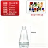 Botellas de Aromaterapia de Vidrio en Stock, Botellas de Aromaterapia en Forma de Cono de Alto Valor Estético, Decoraciones para Baño y Dormitorio, Botellas Vacías de Aromaterapia sin Llama