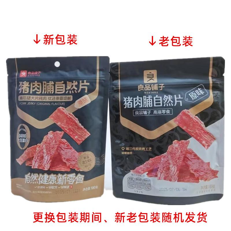 微信图片_2025-08-08_204325_924_副本