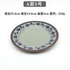A5 azul azul y blanco melamina tazón pequeño tazón de sopa de plástico vajilla doméstica tipo porcelana restaurante de comida rápida comercial tazón para palillos para mojar tazón de arroz