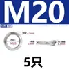 Arandelas de resorte de acero inoxidable 201 Juntas elásticas M3/M4/M5/M6/M8/M10-M36