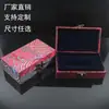 Sello de Estampado Caja de Brocado Caja de Joyería Caja de Almacenamiento Empaque de Porcelana Sello de Piedra Caja de Brocado Nube Roja