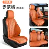 Cojín Nuevo para Asiento de Coche de Verano 2026, Almohadilla Universal para Asiento para Todas las Estaciones, Cojín de Asiento de Cuero Nappa, Cojín de Coche Transpirable de Media Cobertura tipo Silla de Montar