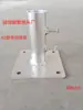 Conector Padronizado de Proteção de Borda para Canteiro de Obras com Base Quadrada para Tubo de Aço de Uma Polegada e Meia 48 Fixador de Ferro Fundido