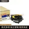 Componentes Automotrices Transfronterizos 934903V110 93490-3V110 Adecuado para Sensores Hyundai Kia