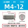 Tornillos para Soldadura por Puntos de Acero Inoxidable Pts-M3M4M5M6M8 Seleccionados Cuidadosamente, Tornillos para Soldadura de Hierro, Tornillos para Soldadura por Puntos en Stock
