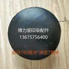 Tapete de Borracha de Fábrica Pad de Escala Disco Amostrador Redondo Pad Cortador de Amostra