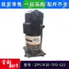 Zp57K3E-Tfd-522 É Adequado para Ar Condicionado Central Midea Multi-Split Compressor 3 CV Ph Compressor Copeland