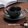 Juego de taza y platillo de café simple retro de estilo japonés, serie Daisy, taza de cerámica en relieve, taza de agua esmaltada mate