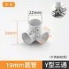 Accesorios para tendedero de 16 mm y 22 mm conectores de tubería de acero inoxidable fijaciones para tubería redonda piezas de fijación para estanterías juntas codos