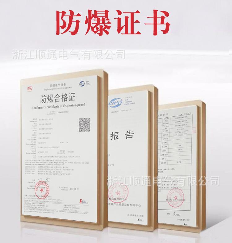 认证证书3