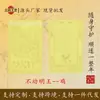 Montaña Putuo Ocho Santos Patronos Tarjeta de Oro de Cobre Puro Doce Animales del Zodiaco Buda Nacimiento Amuleto Bodhisattva Tarjeta de Buda Fabricante Mayorista
