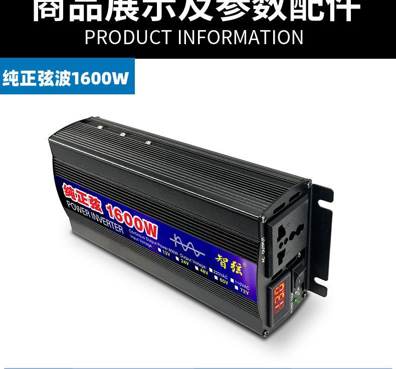电商详情页1600W_08