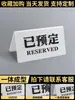 Soporte de Exhibición de Menú para Escanear y Pedir Señal de Mesa Señal de Mesa Reservada Señal de Reserva de Asiento Señal de Escanear Código QR Señal de Número de Mesa Par