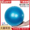 Pelota de Pilates Mini Pelota de Yoga Engrosada Antiexplosión Original Pelota de Yoga para Niños Pelota de Tubo de Trigo 25cm Pilates Yoga