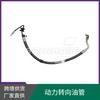 53713-SV4-A02 tubo de refuerzo de dirección para HONDA HONDA,CD4/CD5