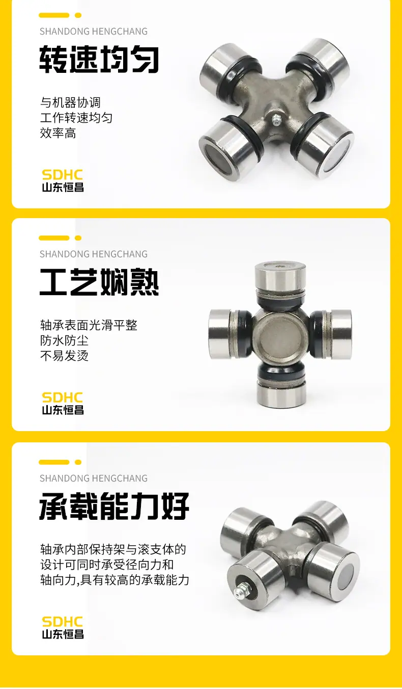 十字轴万向节轴承_10.jpg