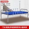 Cama plana médica Cama de infusión Cama de hospital Cama psiquiátrica Cama de enfermería de clínica hospitalaria Cama individual de hospital ambulatorio