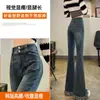 Jeans Weila com Franjas Retrô Feminino Moda Inverno 2024 Novo Calça Ferradura Slim Fit para Crianças