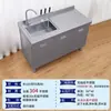 Cocina acero inoxidable 304 encimera banco de trabajo estufa operación fregadero de almacenamiento gabinete integrado hogar y comercial