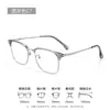 Gafas de Marco Grande de 151 mm Anti Luz Azul Marco para Cara Grande de Hombre 8026 Elegante Atractivo Montura de Gafas de Metal de Media Montura