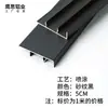 Zoclo de Aleación de Aluminio con Acabado Madera, 6cm, 8cm, 10cm; Rodapié Metálico de Acero Inoxidable, 12cm
