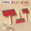 Pente de Agulha para Pet Pente de Beleza Pente de Madeira com Pontos Brancos Pente para Cachorro Pente de Beleza para Pet Pente de Cabelo para Animal de Estimação Médio Pente de Agulha com Cabo de Madeira para Animal de Estimação